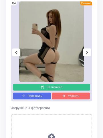 Индивидуалка Римма Фотография 2